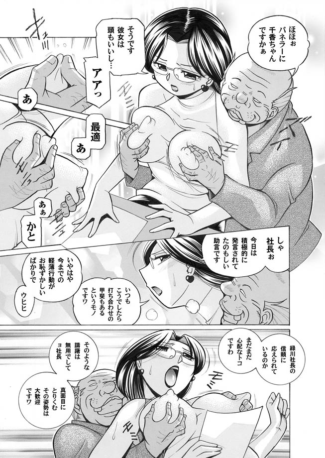 コミックマグナム Vol.15 [DL版]