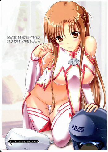 (C83) [なたくが行く! (Xanadu、ミコト)] Beyond The Virtual orgasm (ソードアート・オンライン) [ページ欠落]