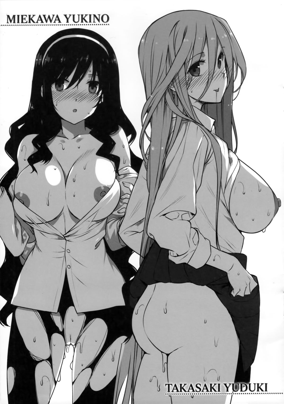 [桂井よしあき] 黒白Lovers メロンブックス限定小冊子