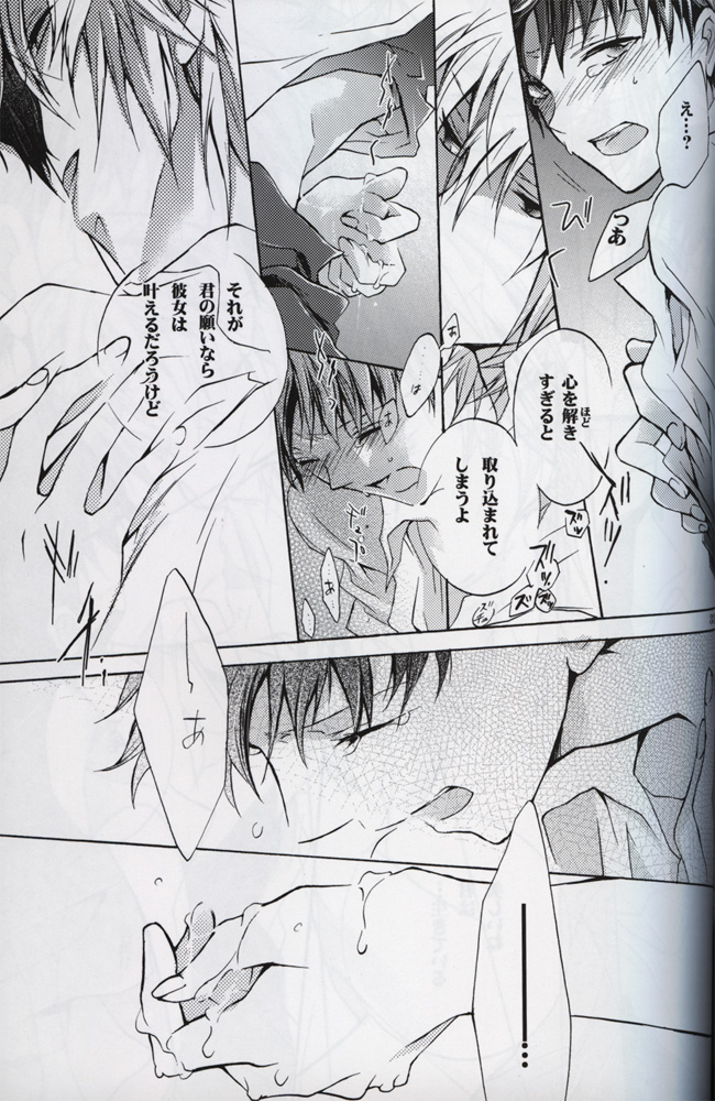 [双巣隊 (山月キツヲ)] :序 (ヱヴァンゲリヲン新劇場版)