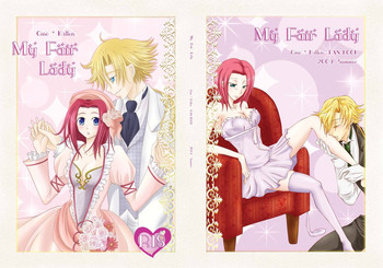 [g.k.p. (水沢凪 - 壱夢ニナ)] My Fair Lady (コードギアス) [DL版]