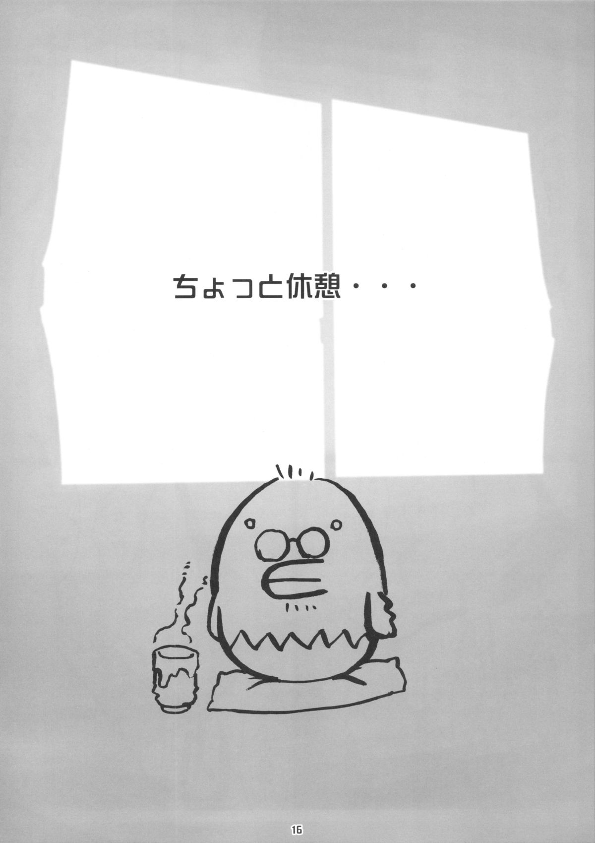 (サンクリ60) [流弾屋 (BANG-YOU)] はるかと～コスプレ編～ (美少女戦士セーラームーン)