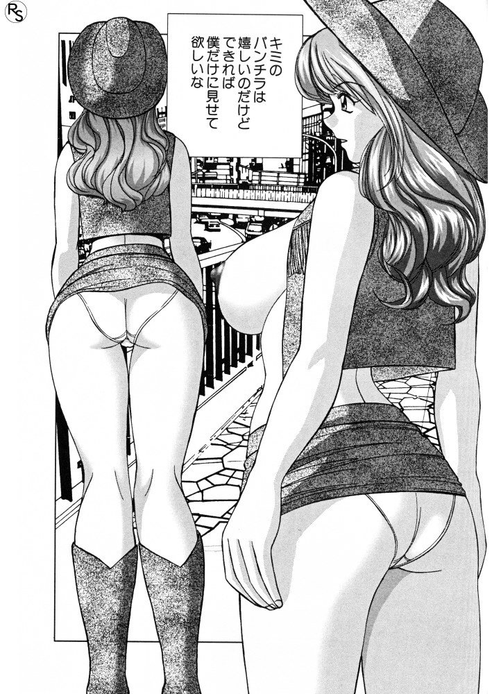 [おかもとふじお] JELLYBEANS -ジェリービーンズ-