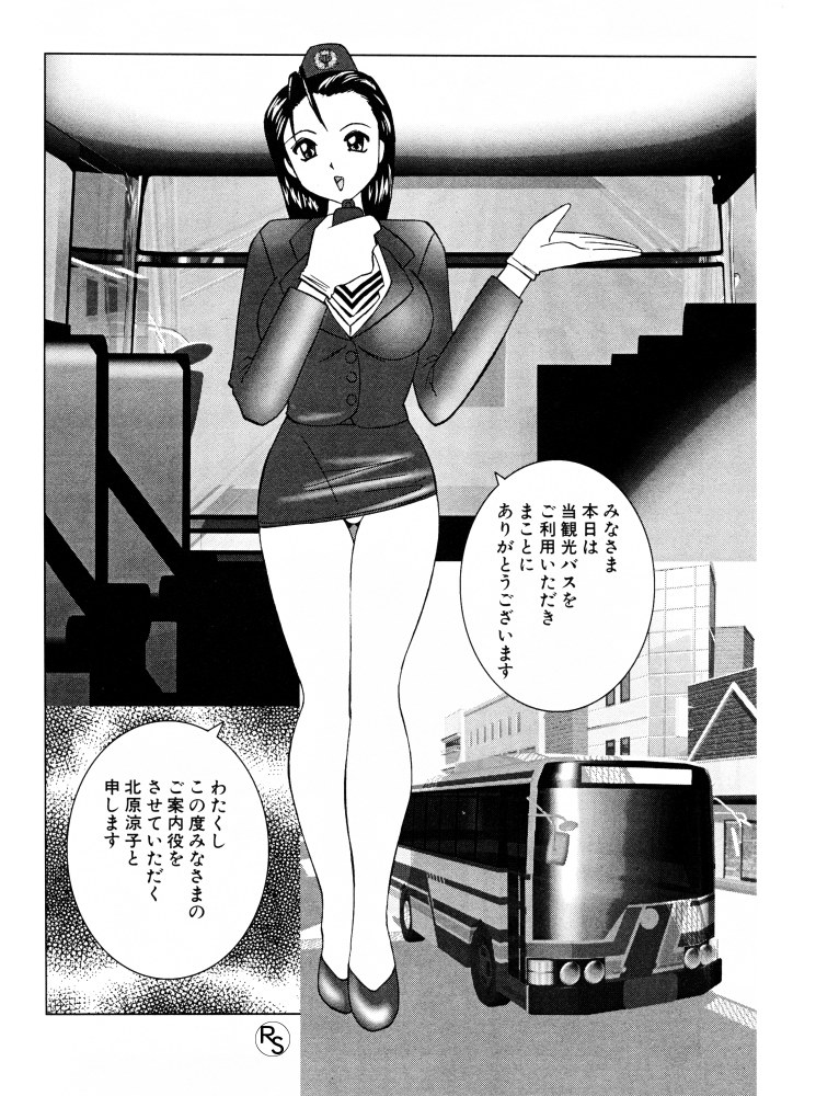 [おかもとふじお] JELLYBEANS -ジェリービーンズ-