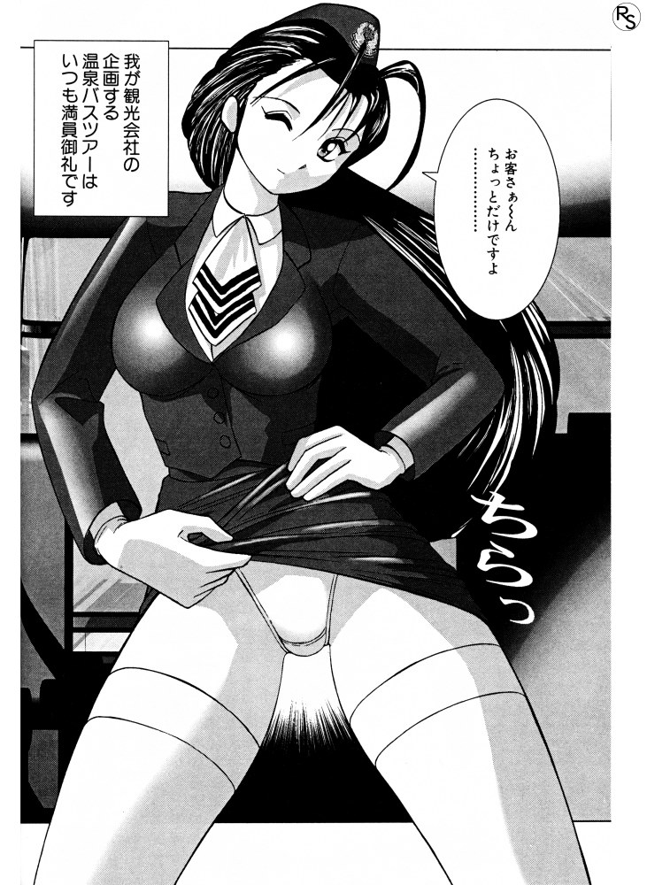 [おかもとふじお] JELLYBEANS -ジェリービーンズ-