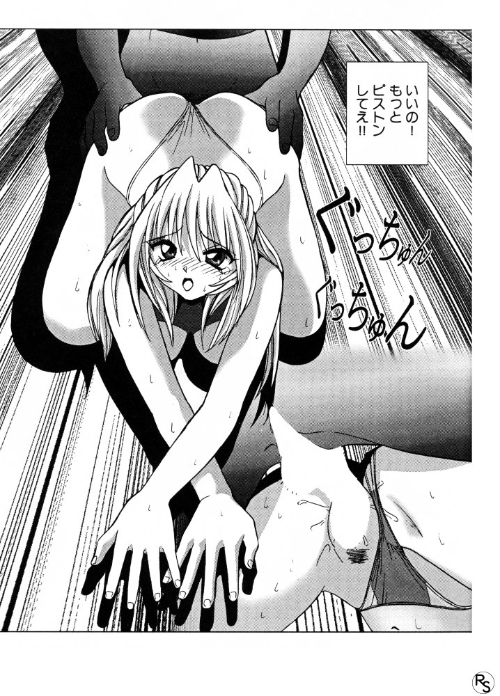 [おかもとふじお] JELLYBEANS -ジェリービーンズ-