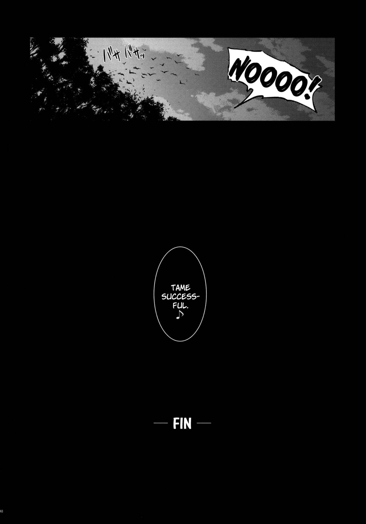 (C82) [Xration (mil)] 姫騎士テイム2 (ラグナロクオンライン) [英訳]