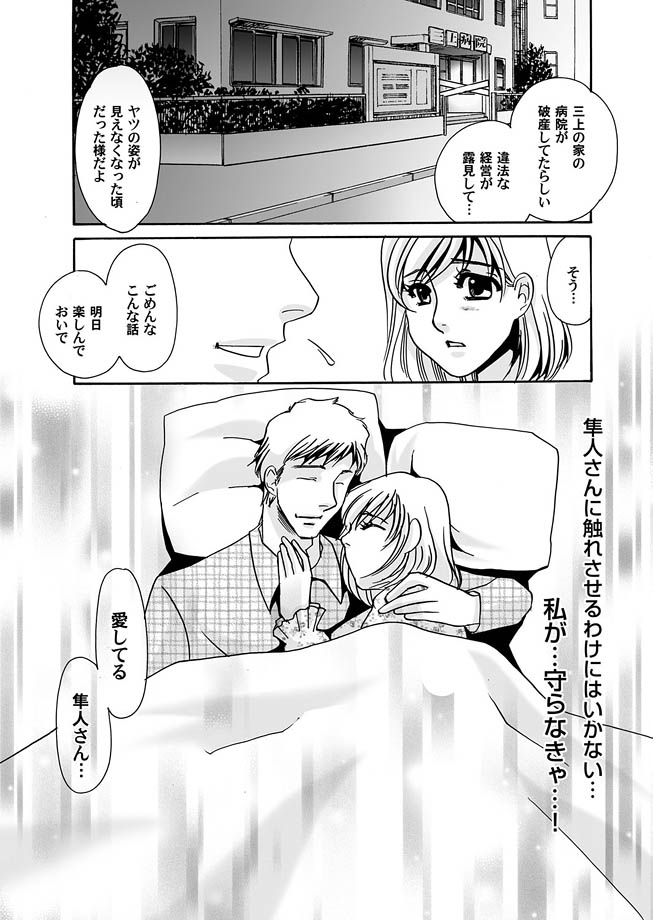 コミックマグナム Vol.13 [DL版]