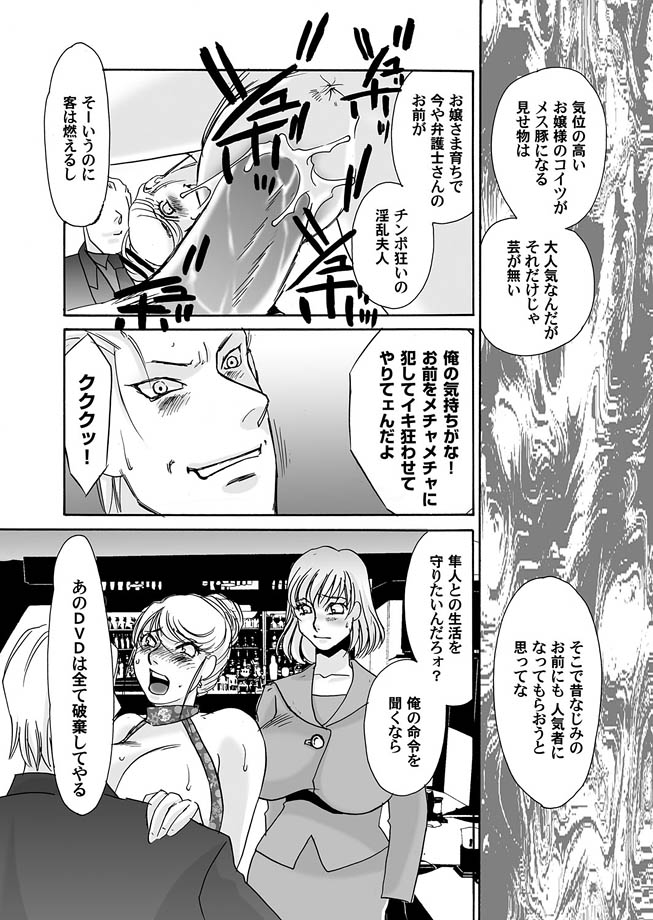 コミックマグナム Vol.13 [DL版]