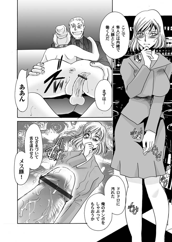 コミックマグナム Vol.13 [DL版]