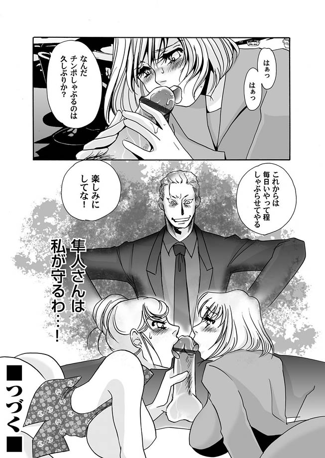 コミックマグナム Vol.13 [DL版]