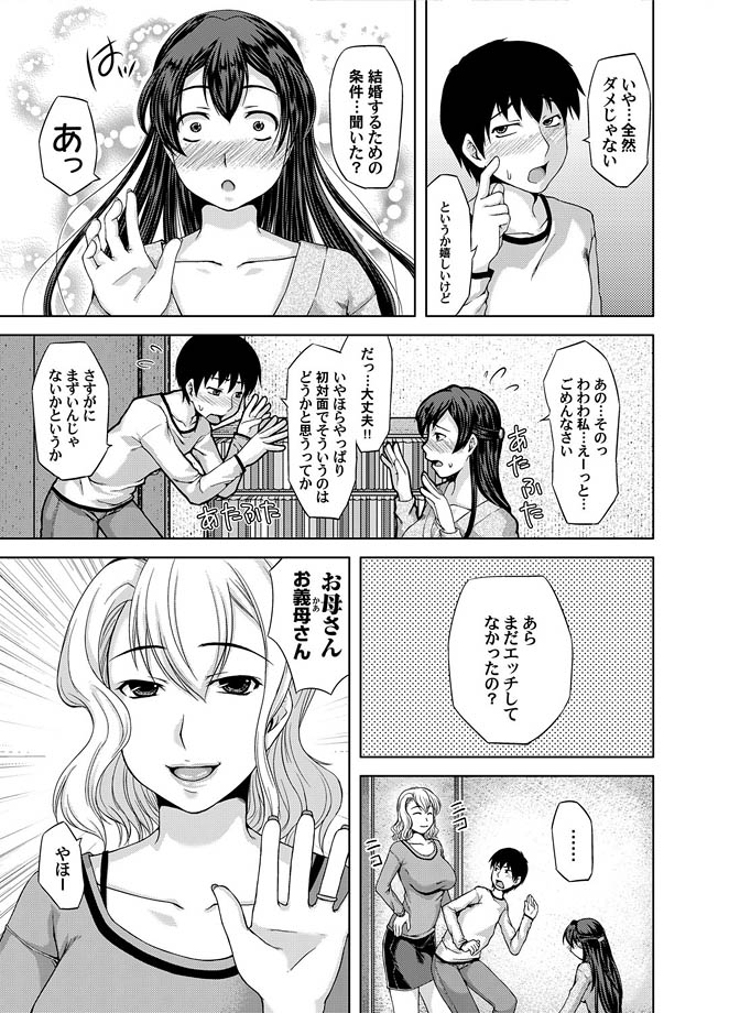 コミックマグナム Vol.13 [DL版]