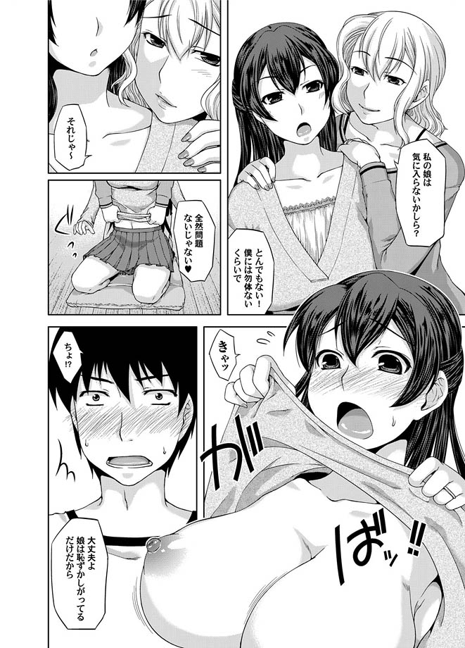 コミックマグナム Vol.13 [DL版]