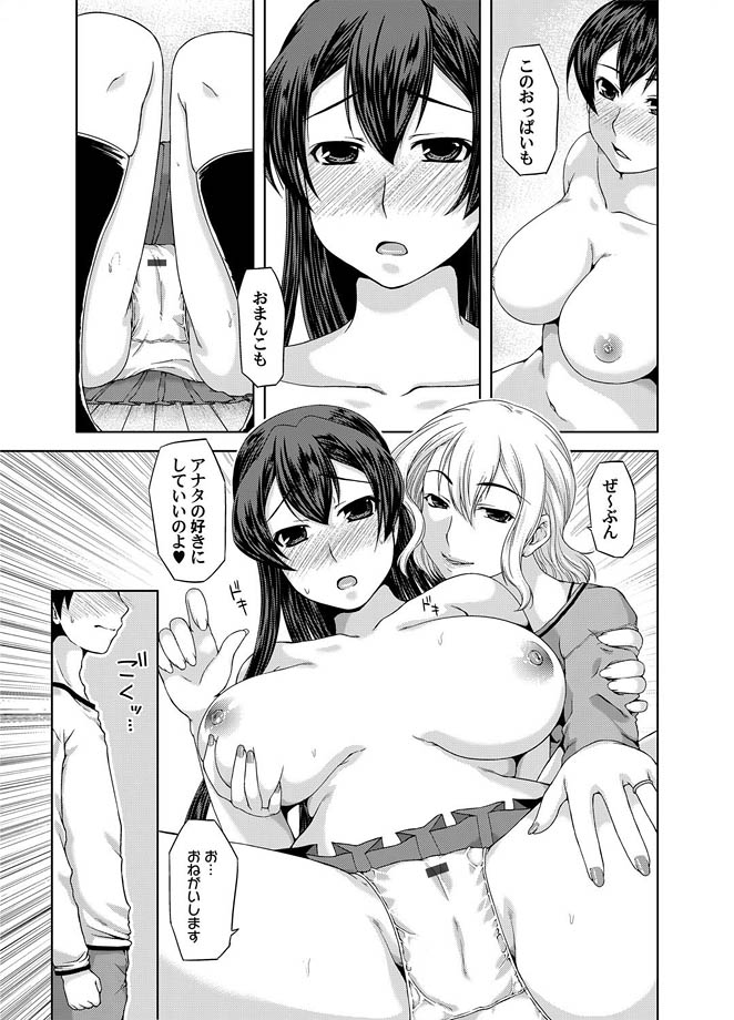 コミックマグナム Vol.13 [DL版]