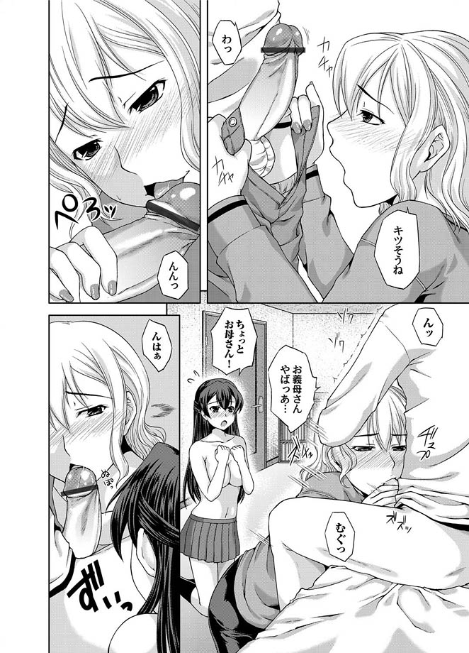 コミックマグナム Vol.13 [DL版]