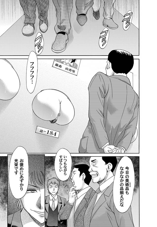 コミックマグナム Vol.13 [DL版]