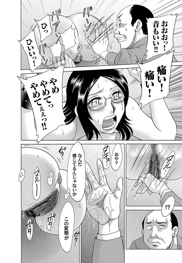 コミックマグナム Vol.13 [DL版]