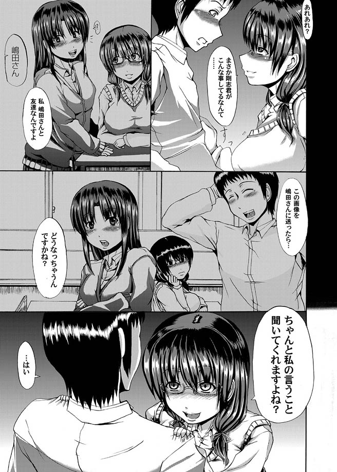 コミックマグナム Vol.13 [DL版]