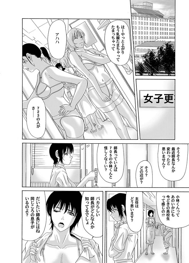 コミックマグナム Vol.13 [DL版]