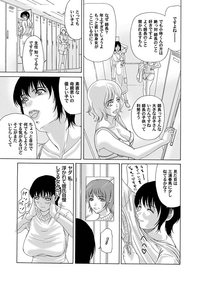 コミックマグナム Vol.13 [DL版]