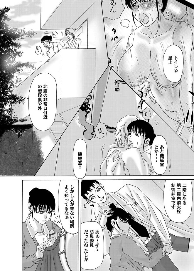 コミックマグナム Vol.13 [DL版]