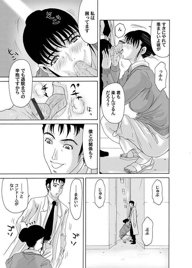 コミックマグナム Vol.13 [DL版]