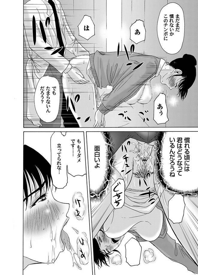 コミックマグナム Vol.13 [DL版]