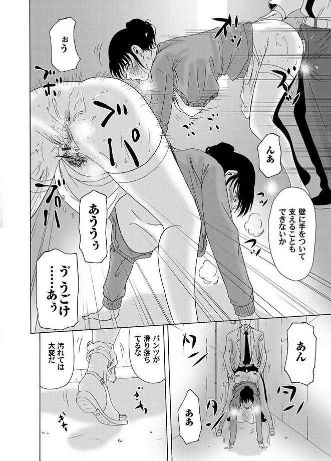 コミックマグナム Vol.13 [DL版]