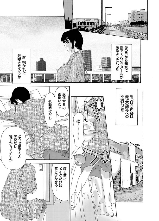 コミックマグナム Vol.13 [DL版]