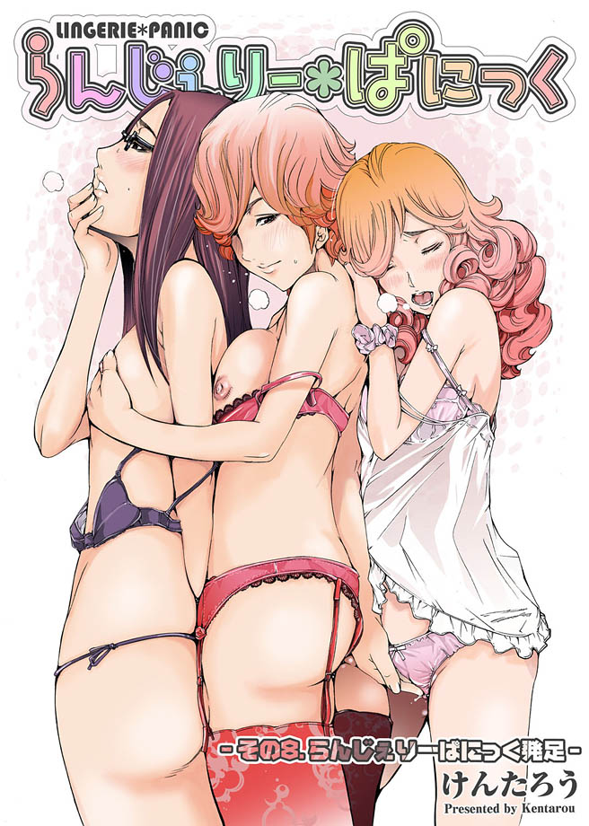 コミックマグナム Vol.13 [DL版]