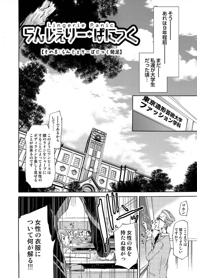 コミックマグナム Vol.13 [DL版]