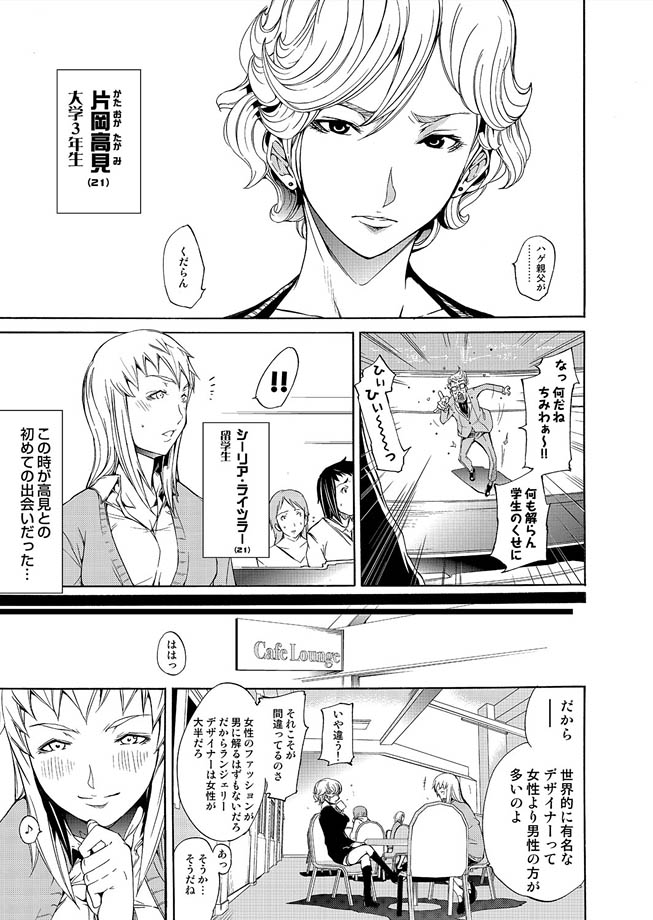 コミックマグナム Vol.13 [DL版]