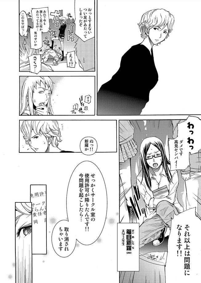 コミックマグナム Vol.13 [DL版]