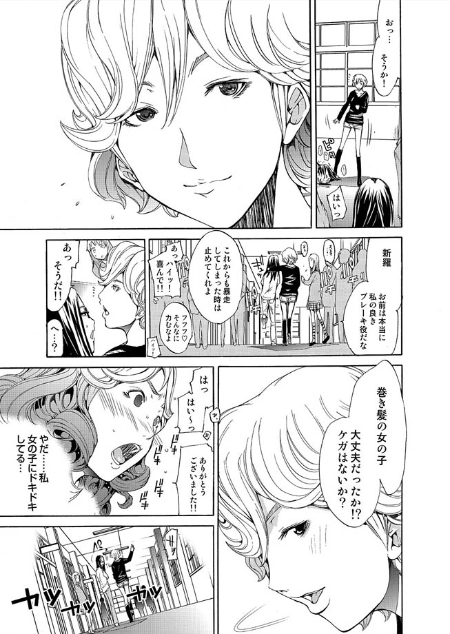 コミックマグナム Vol.13 [DL版]