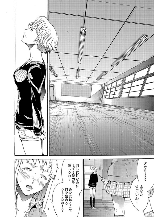 コミックマグナム Vol.13 [DL版]