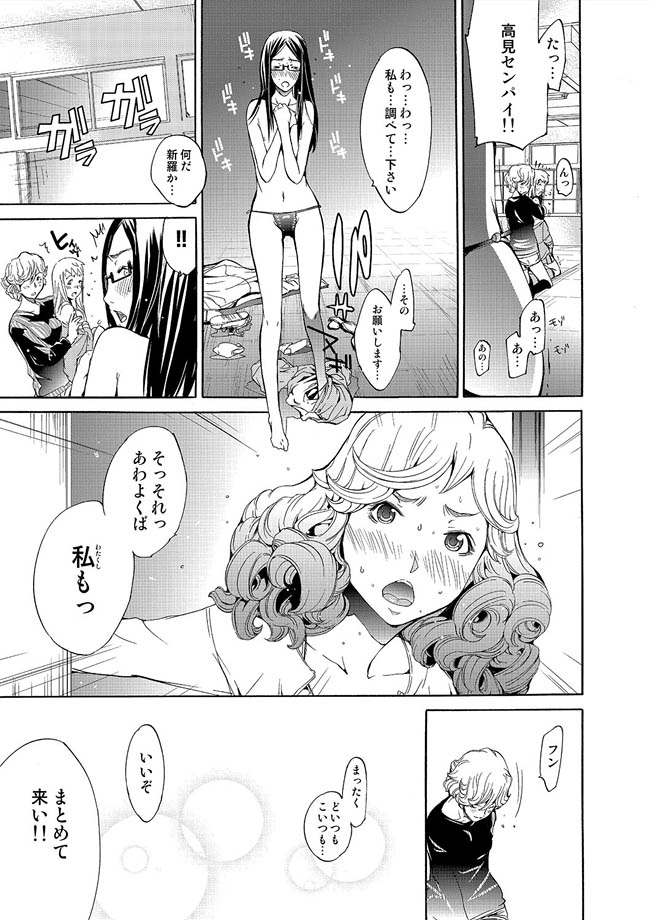 コミックマグナム Vol.13 [DL版]