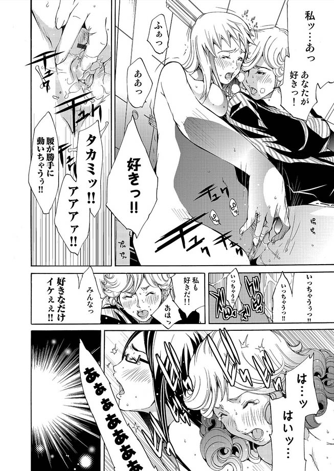 コミックマグナム Vol.13 [DL版]