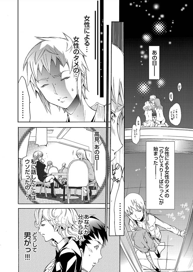 コミックマグナム Vol.13 [DL版]