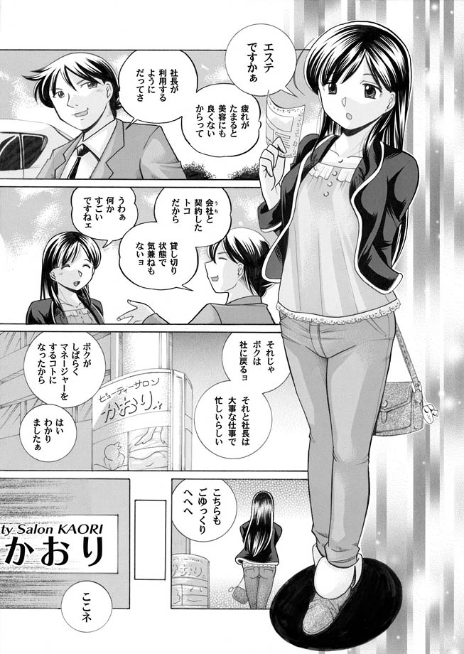 コミックマグナム Vol.13 [DL版]