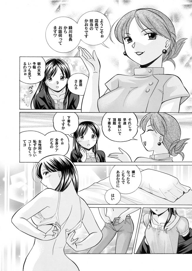 コミックマグナム Vol.13 [DL版]