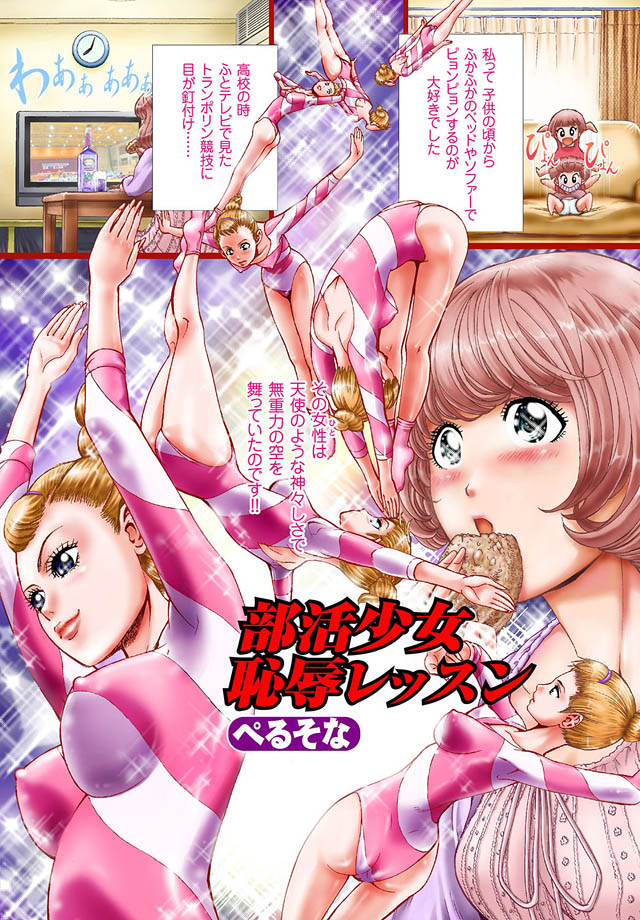 コミックマグナム Vol.13 [DL版]