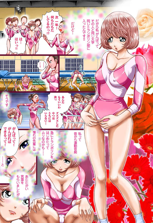 コミックマグナム Vol.13 [DL版]