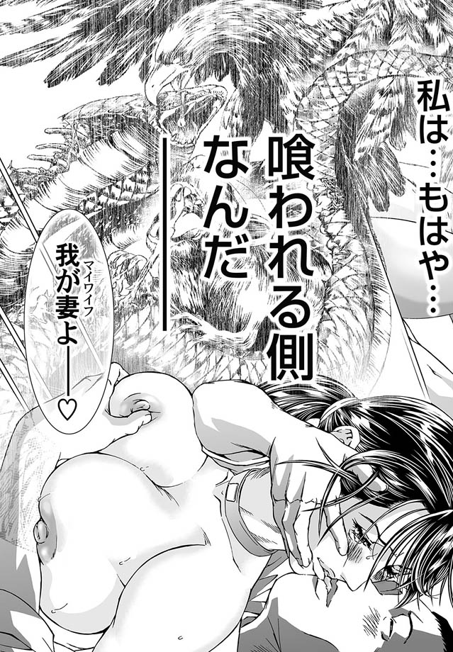 コミックマグナム Vol.13 [DL版]