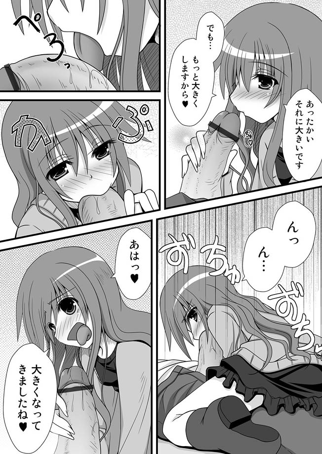 コミックマグナム Vol.13 [DL版]