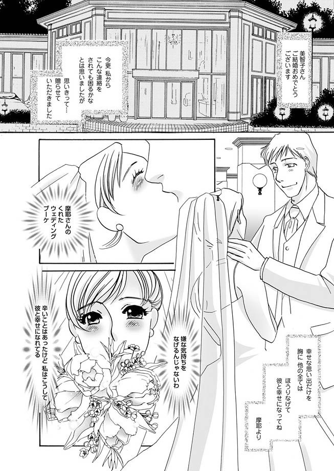 コミックマグナム Vol.13 [DL版]