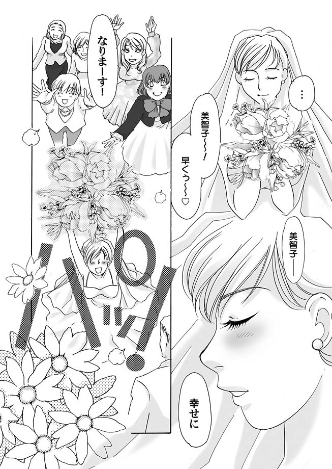 コミックマグナム Vol.13 [DL版]