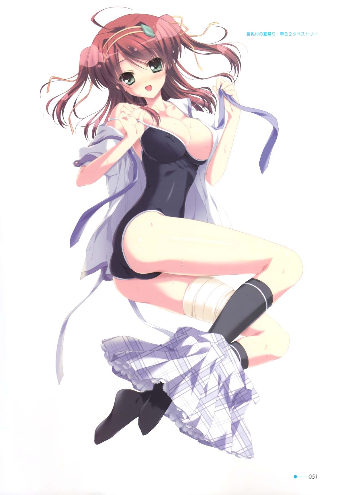 [minori] 夏空のペルセウス Visual Fan Book