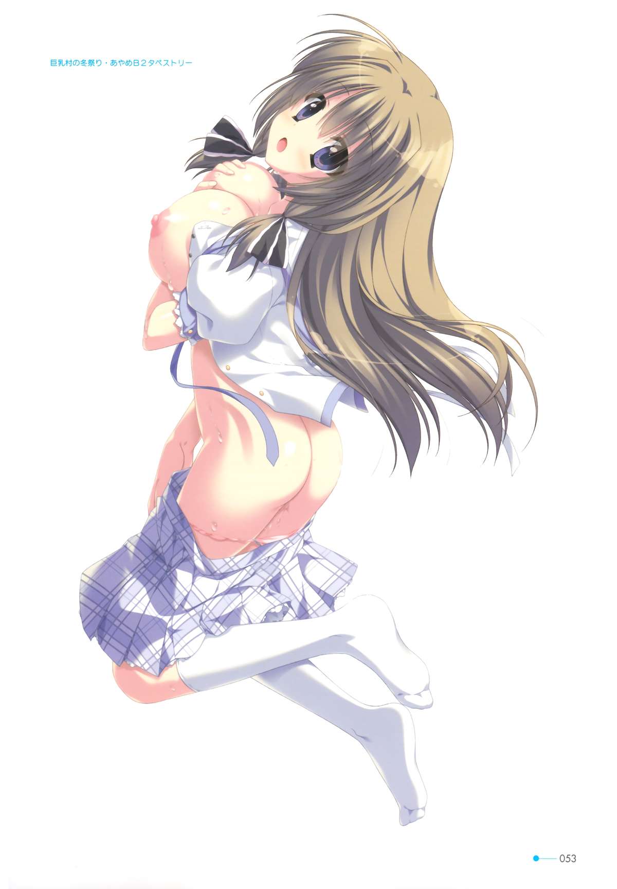 [minori] 夏空のペルセウス Visual Fan Book