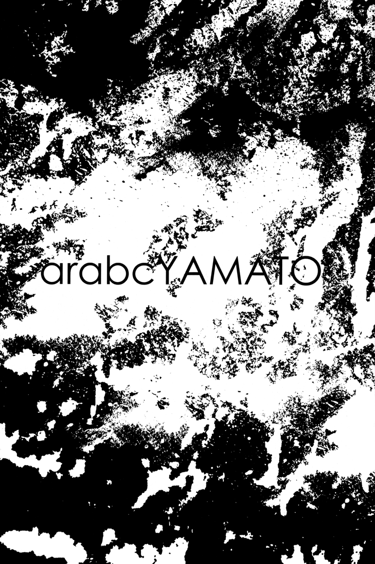 [アラビックヤマト (浅井西)] 臨也調教 (デュラララ!!) [英訳]