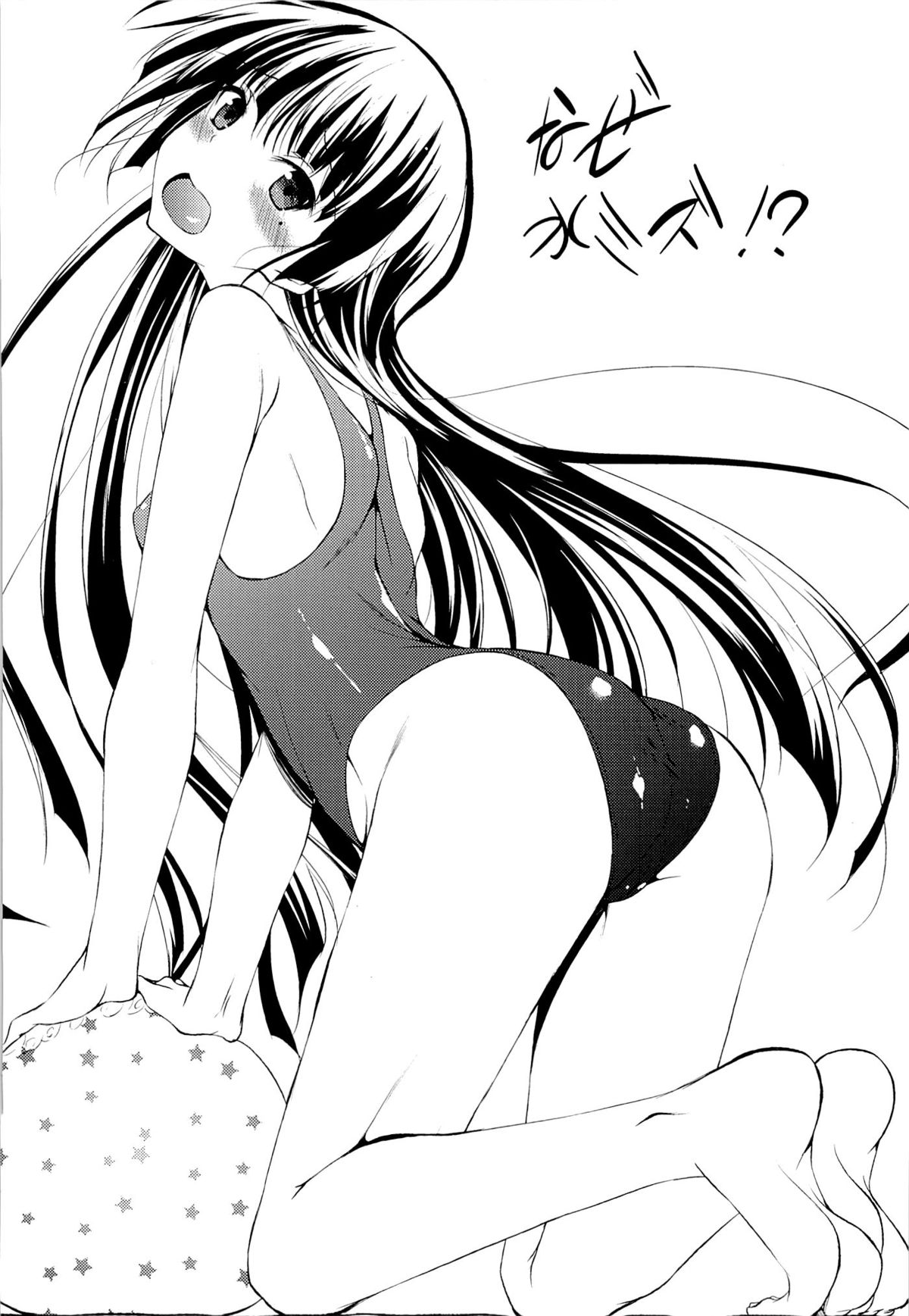 (C84) [赤兎 (復八磨直兎)] こづくりニャンニャン (俺の妹がこんなに可愛いわけがない)